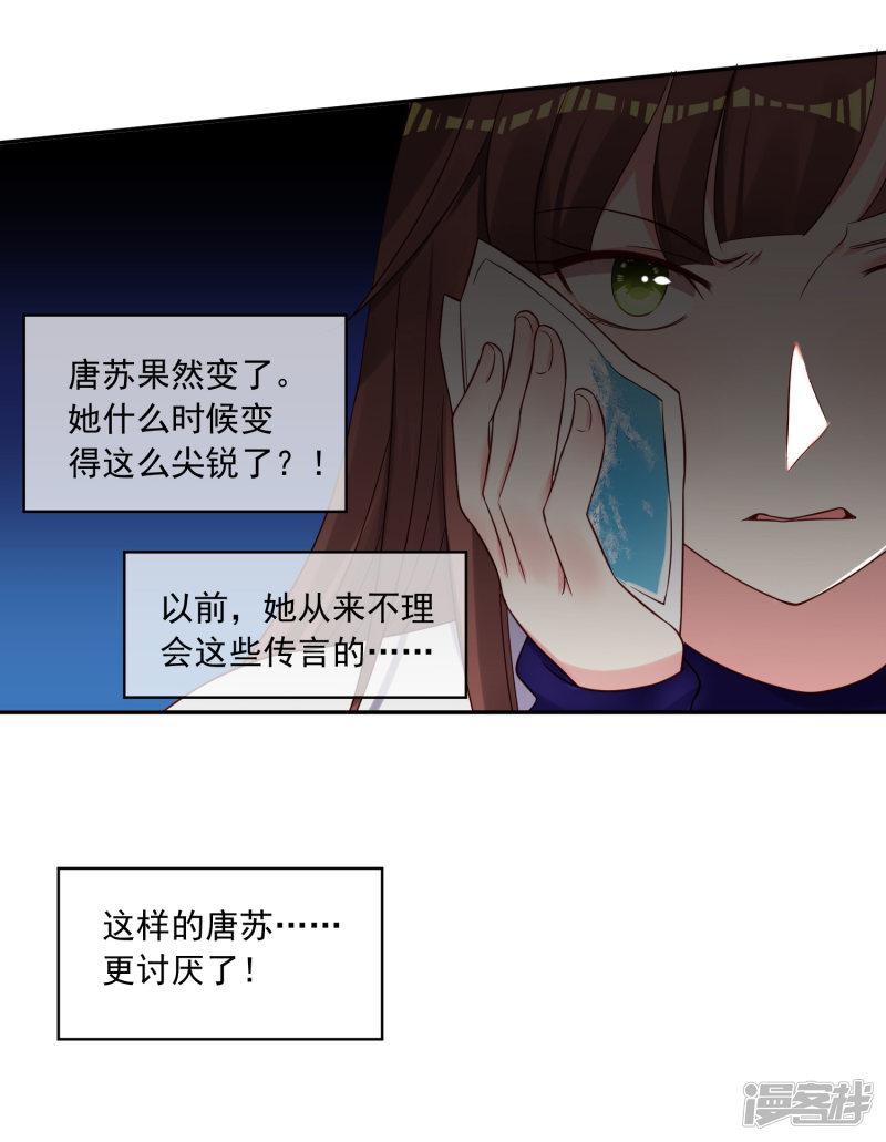 第267话-24