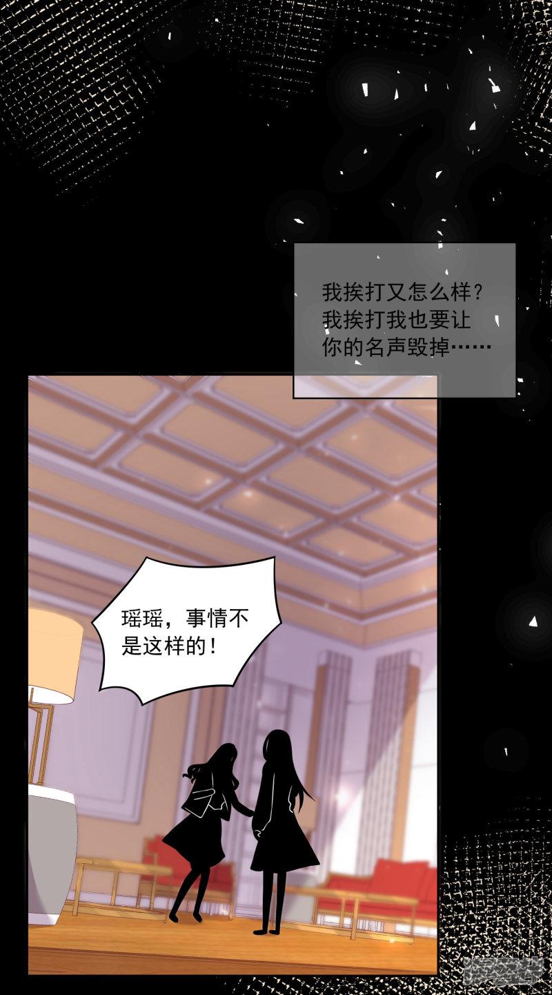 第267话-27