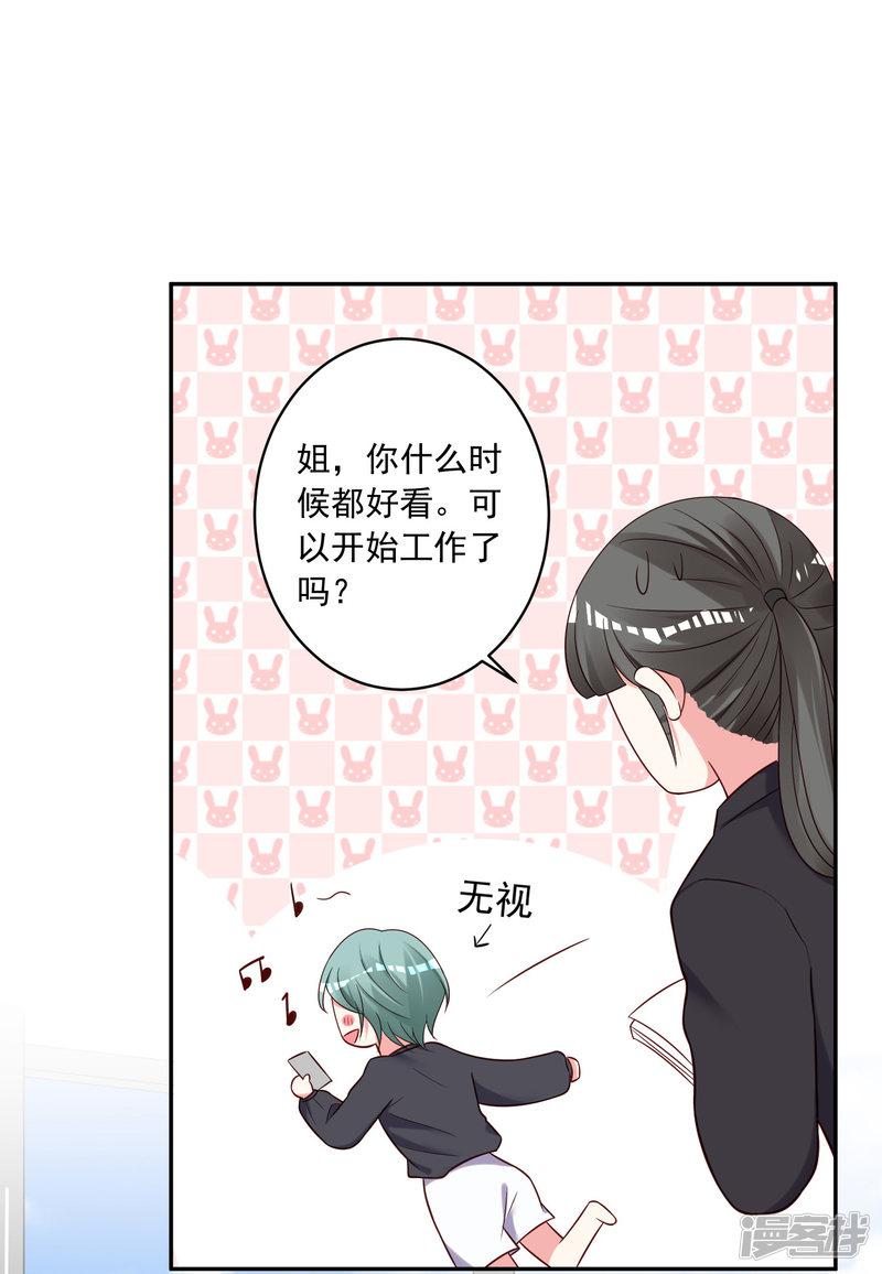 第268话-7