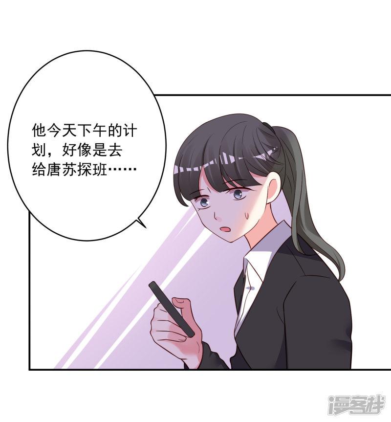 第268话-11