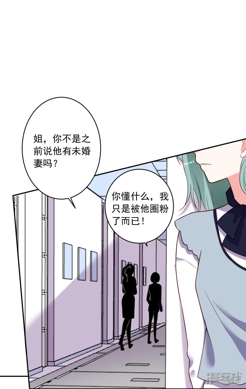 第268话-13