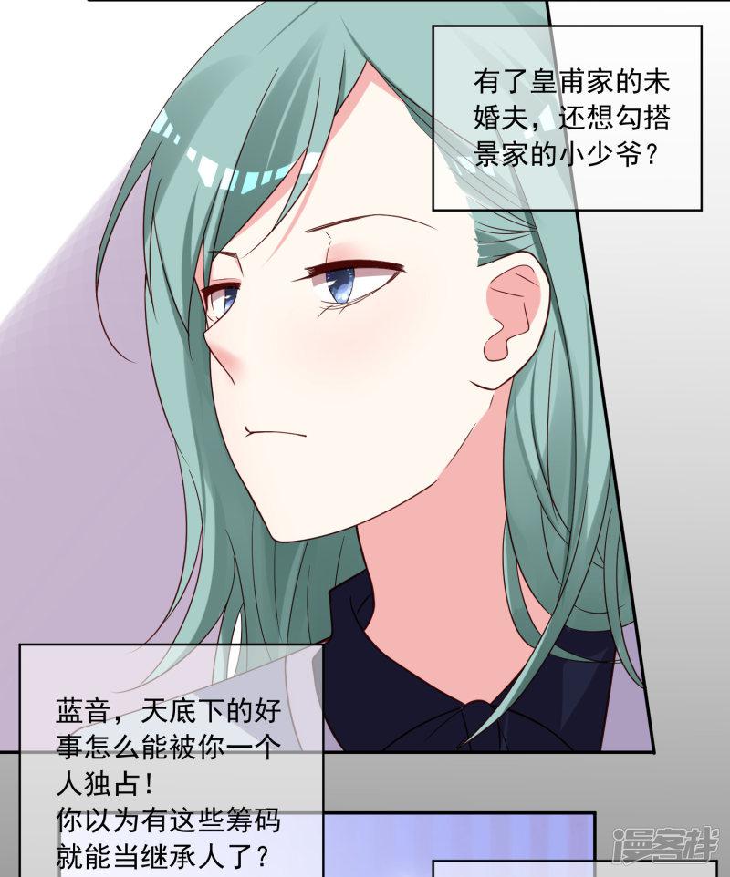 第268话-14