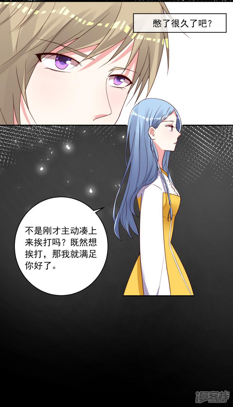 第268话-24