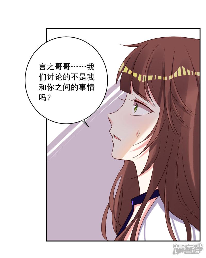 第269话-7