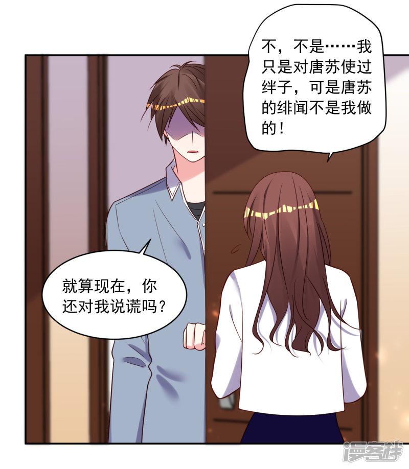 第269话-10