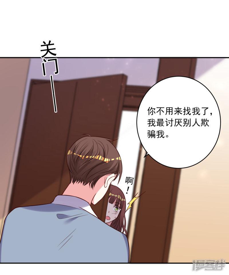 第269话-11