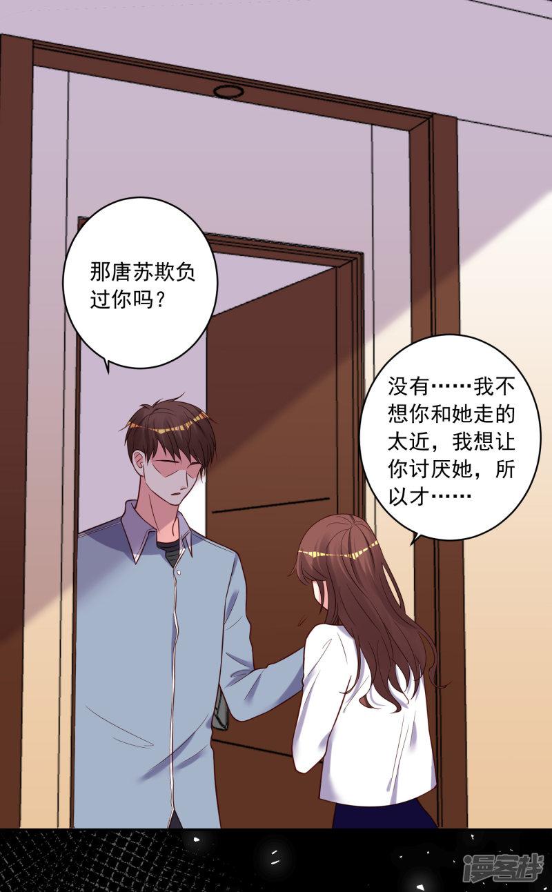 第269话-24