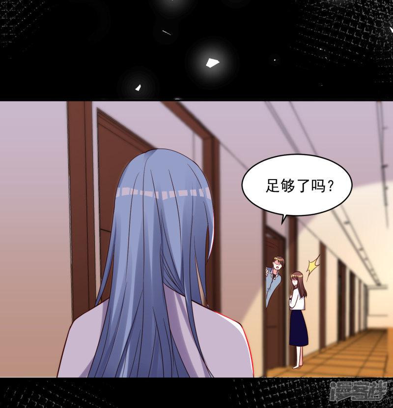 第269话-29