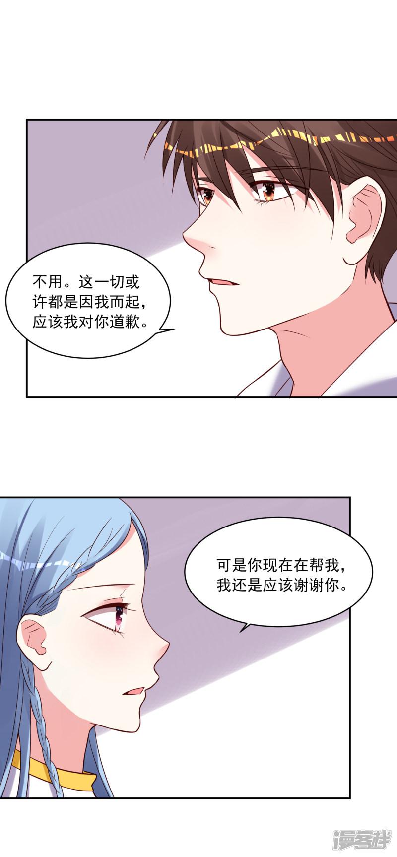 第270话-1