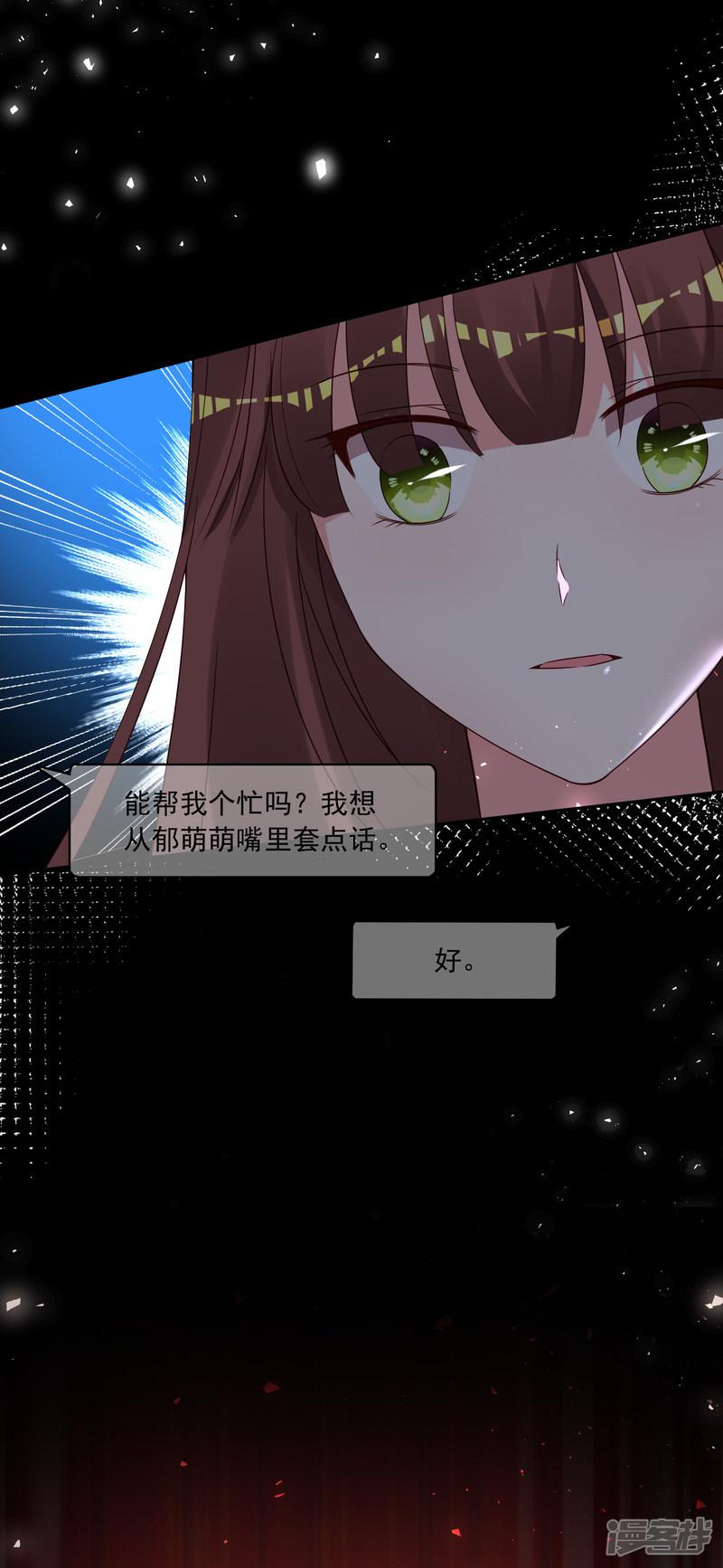 第270话-5