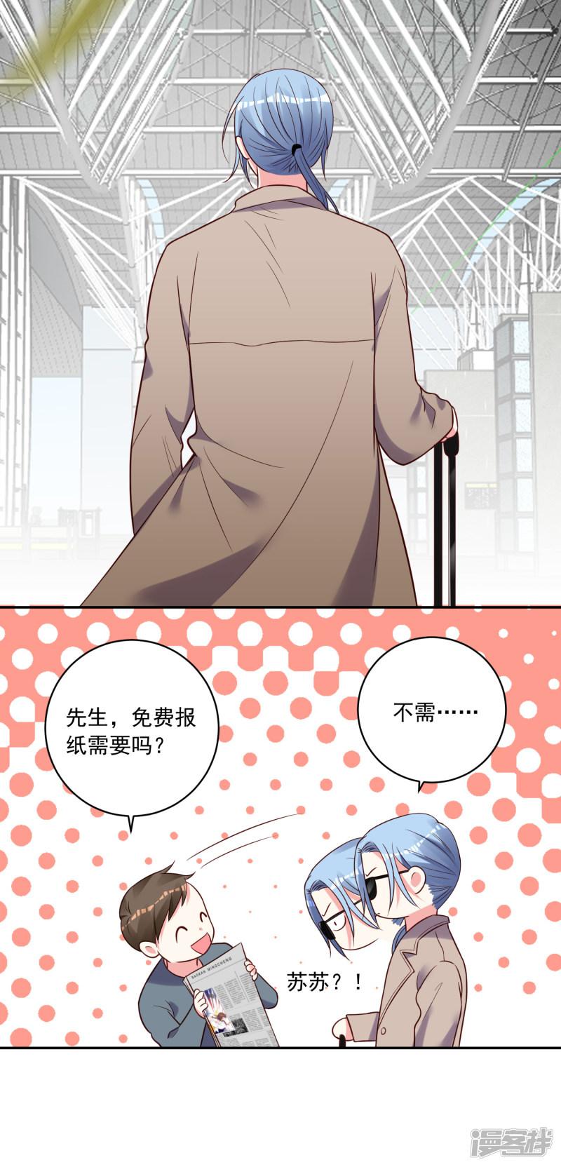 第270话-18