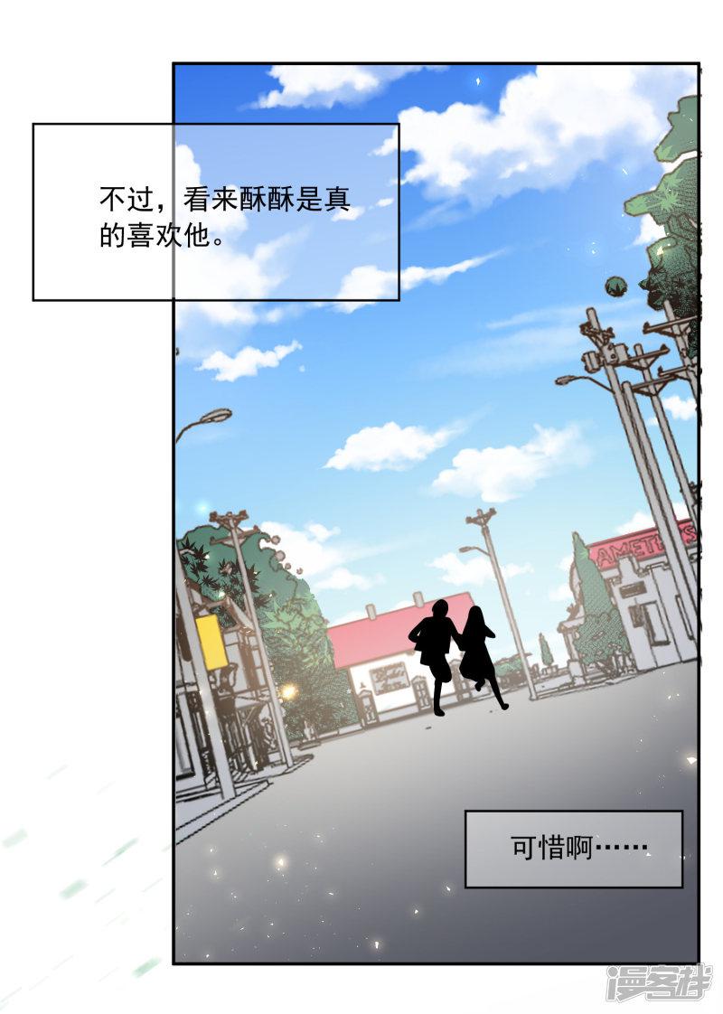 第272话-30