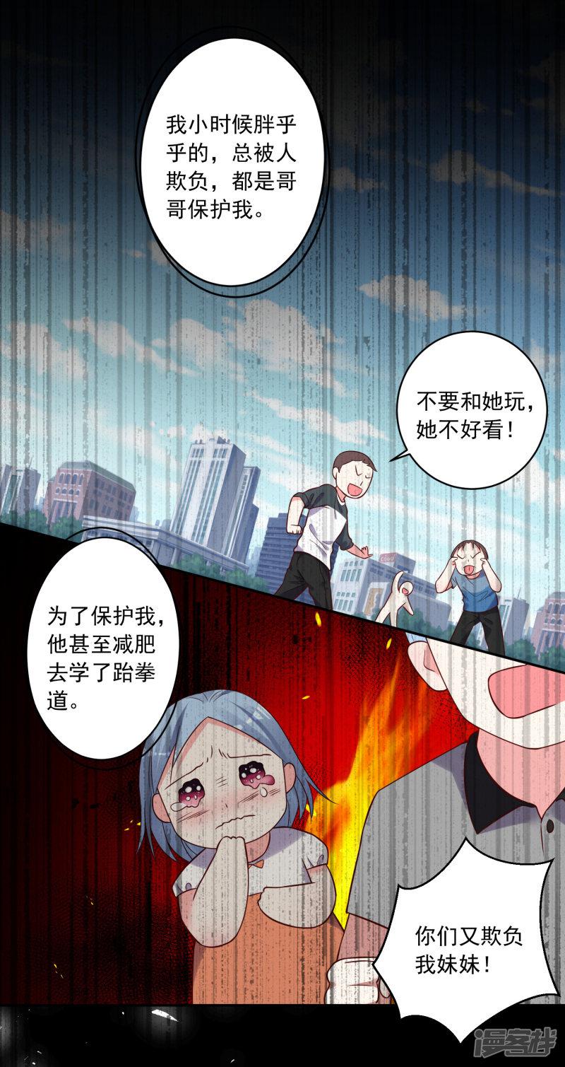 第273话-17