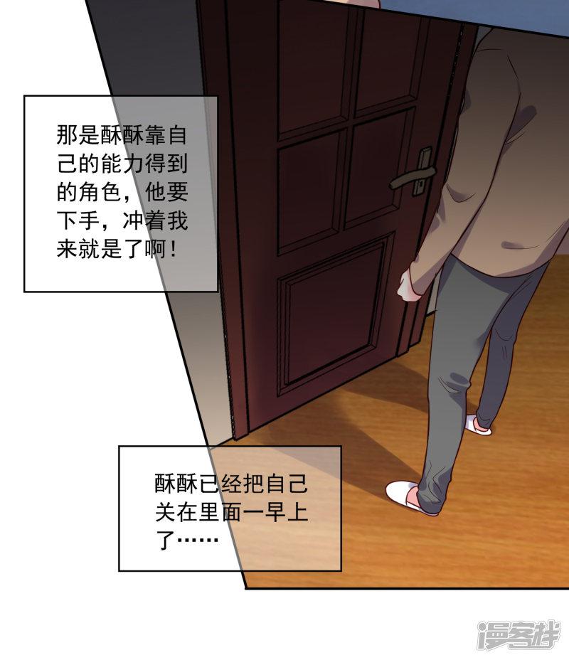 第274话-12