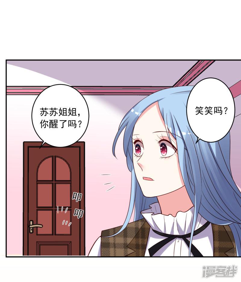 第274话-14