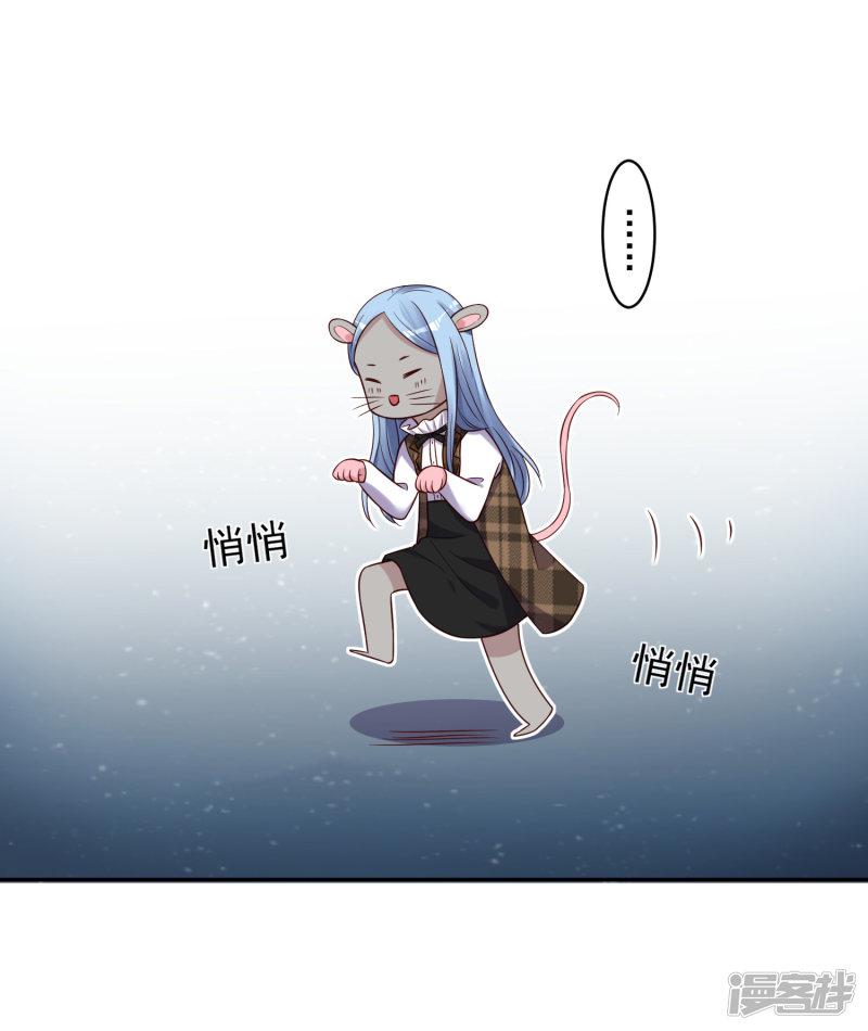 第275话-10