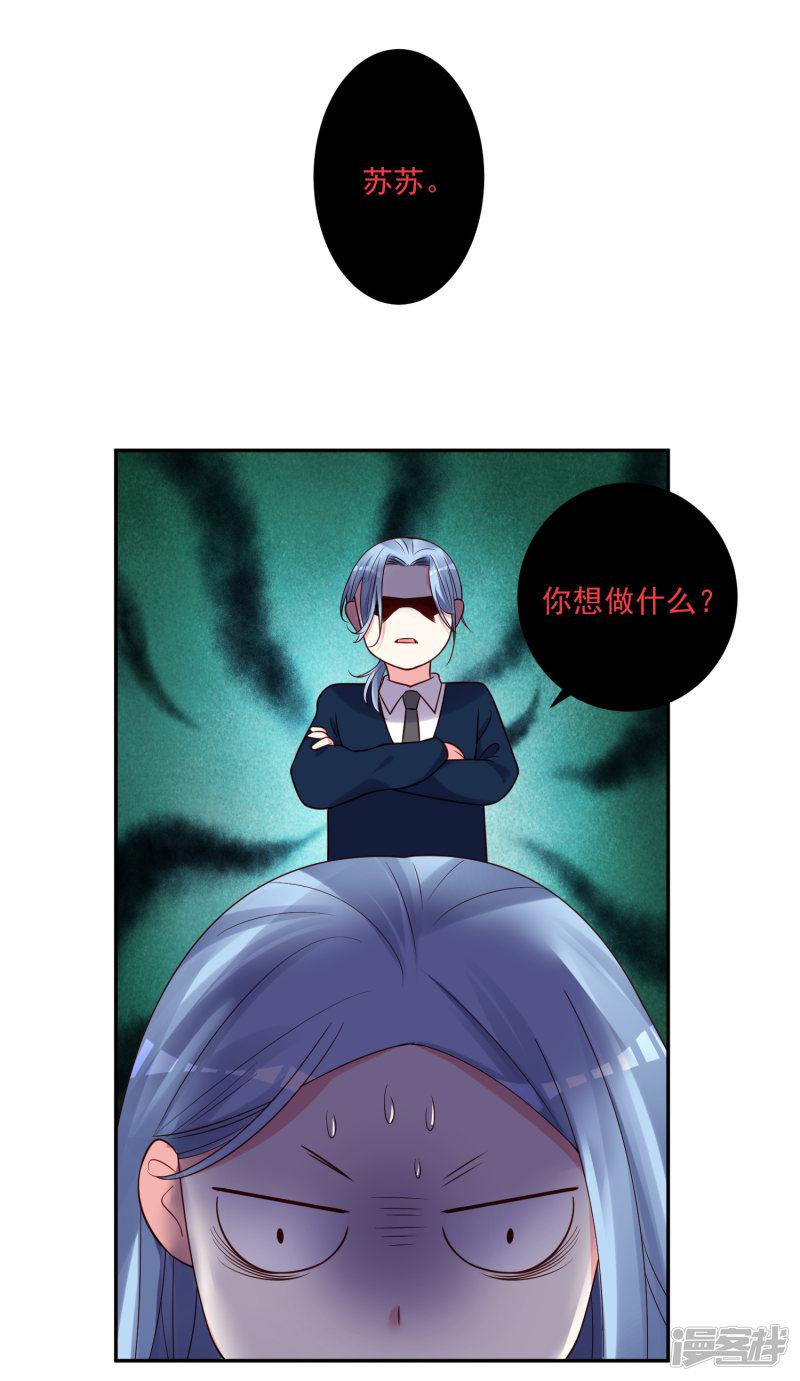 第275话-11