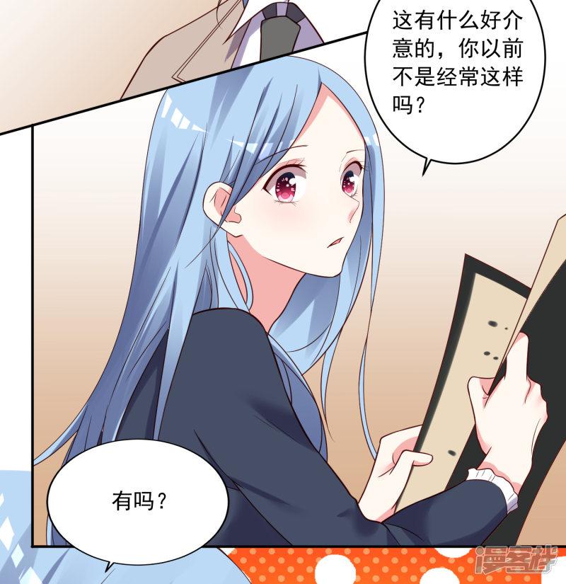 第276话-8