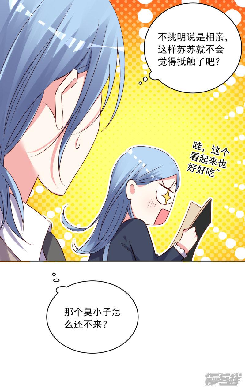 第276话-9