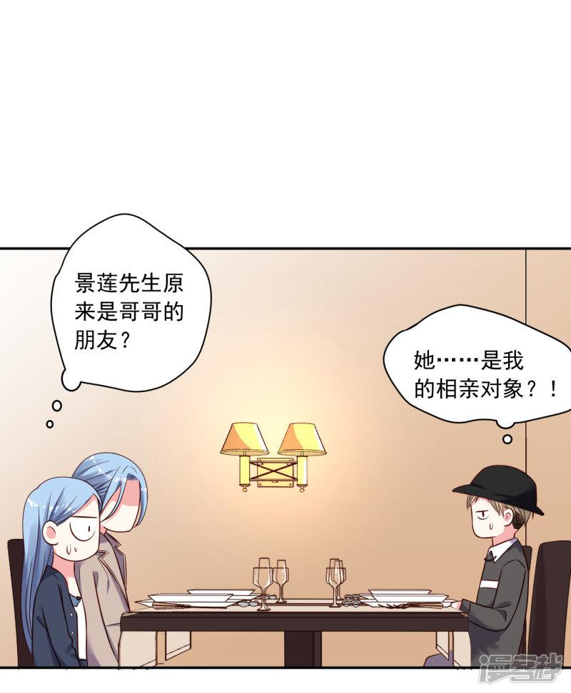 第276话-13