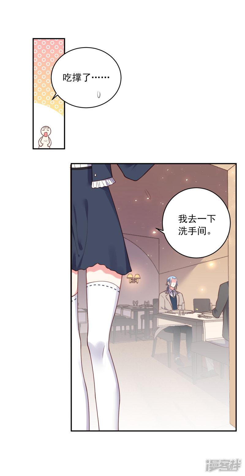 第276话-28