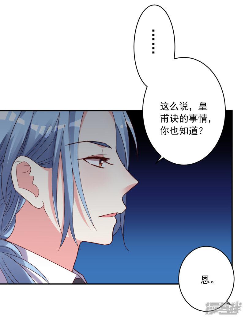 第276话-29