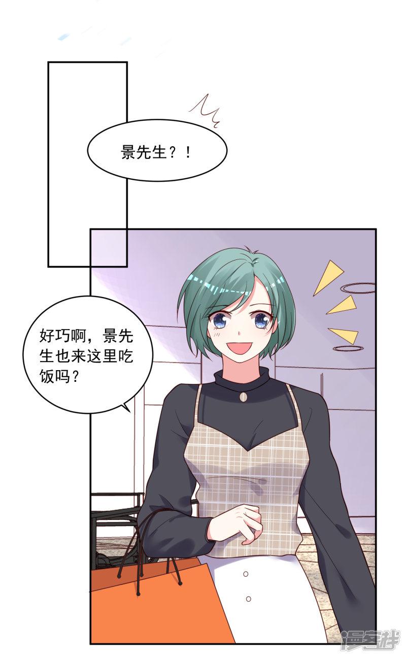 第277话-11