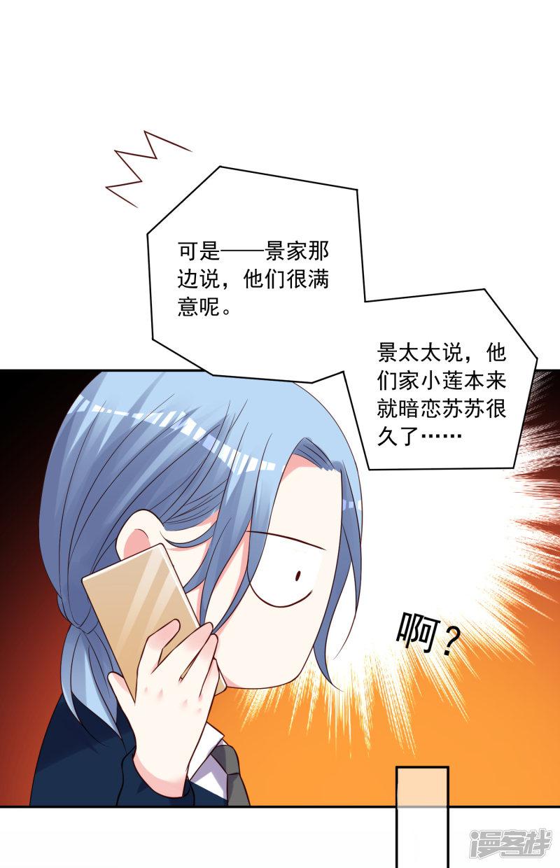 第278话-15