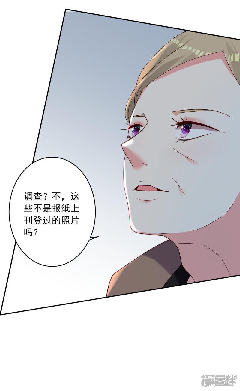 第278话-24