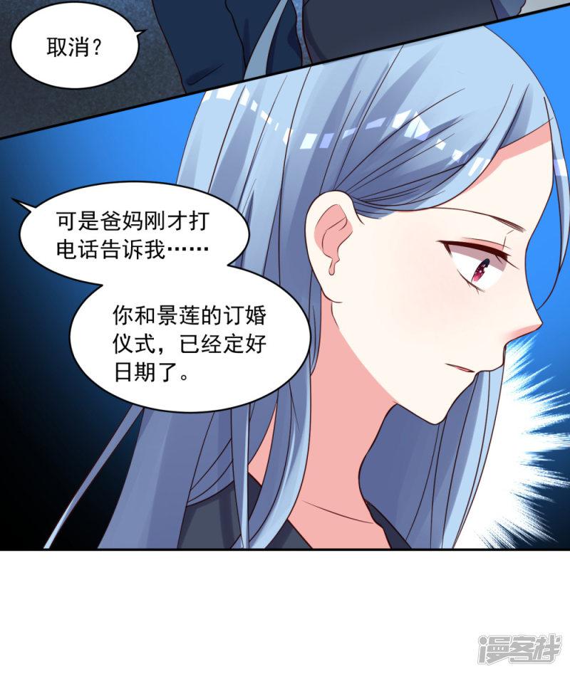 第280话-6