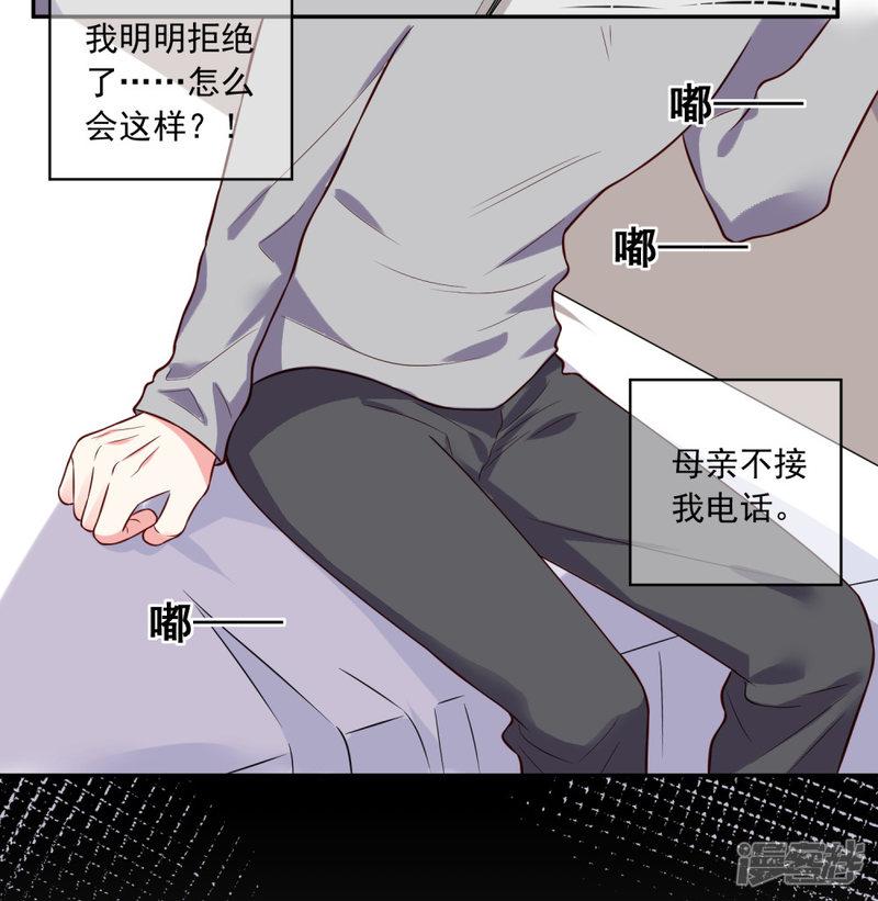 第280话-8