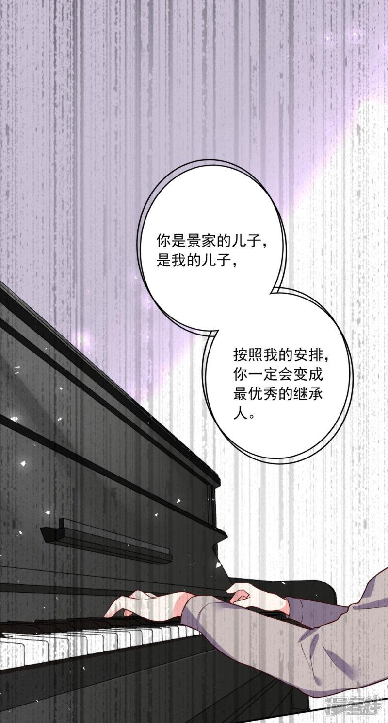 第280话-10