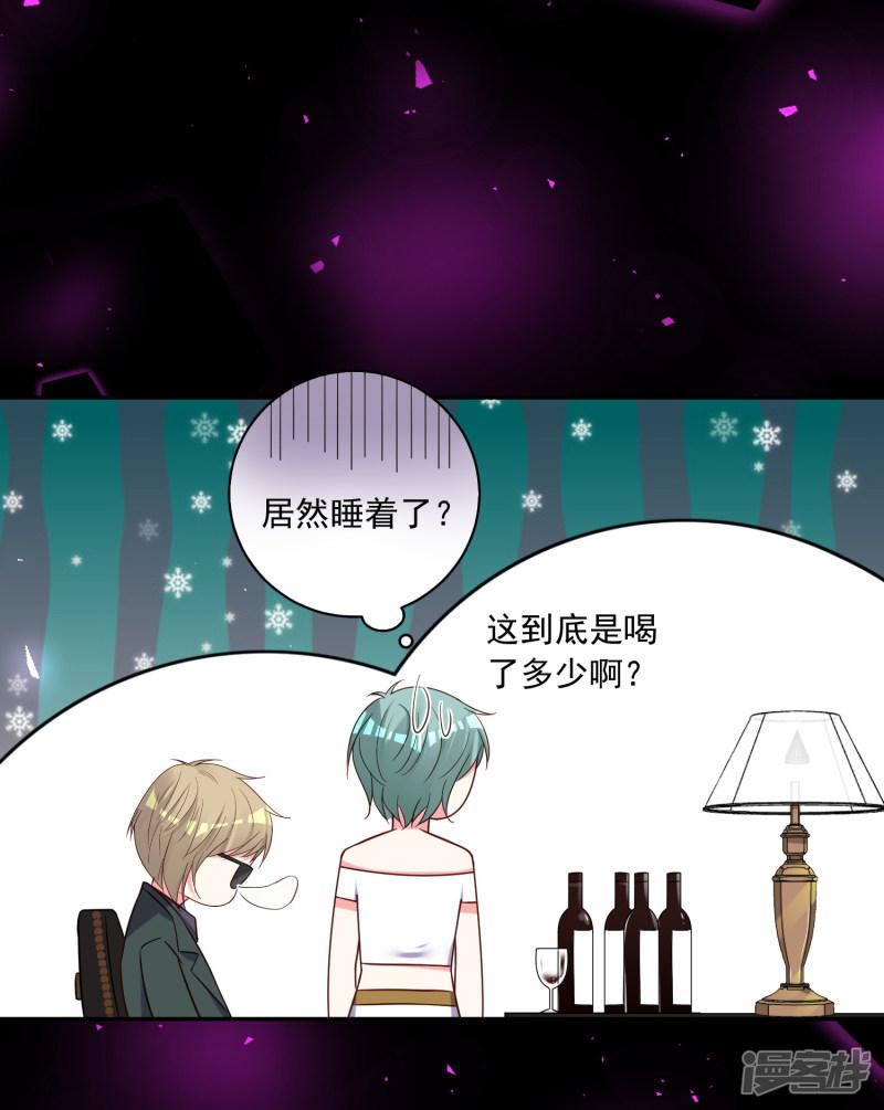 第281话-10