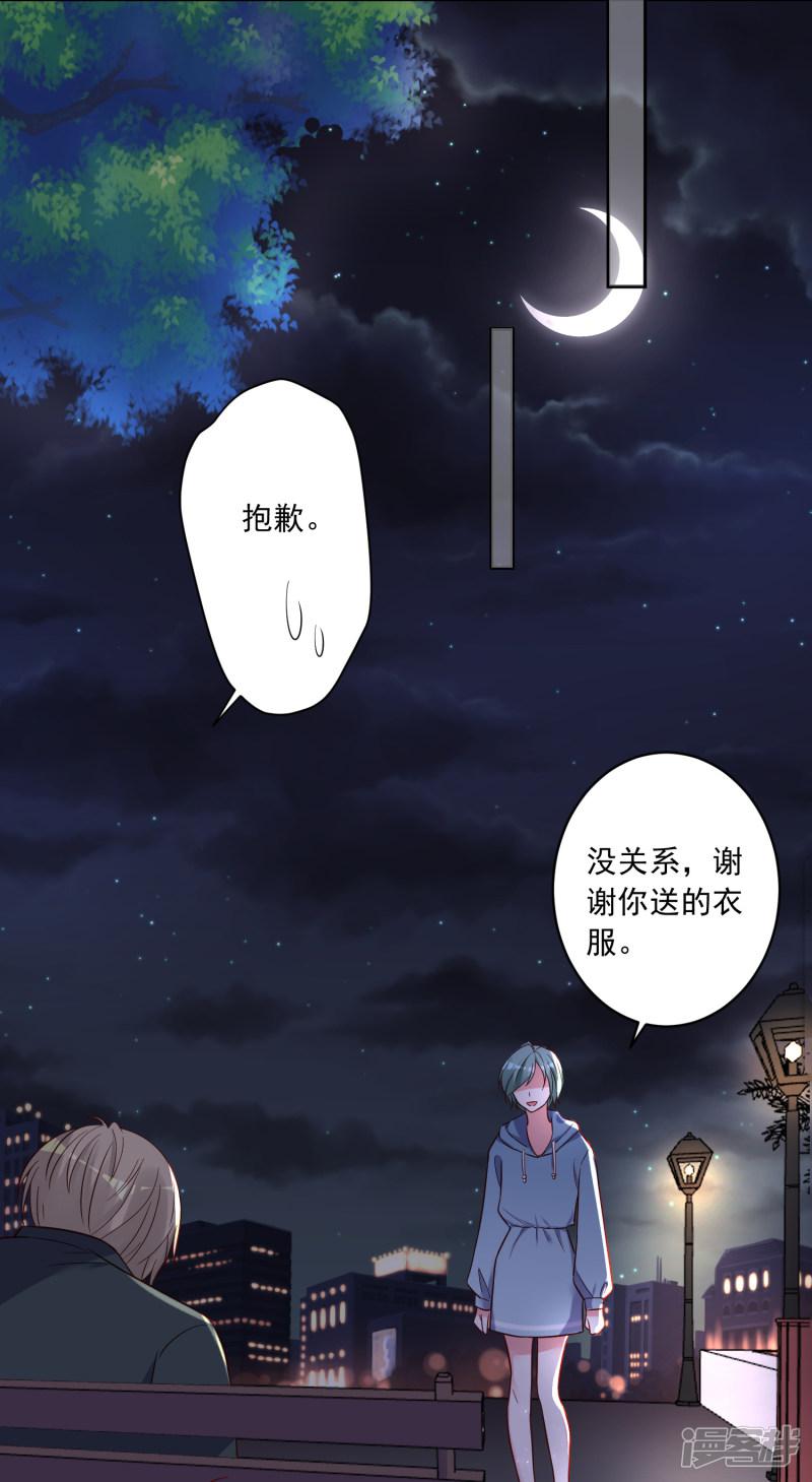 第281话-14