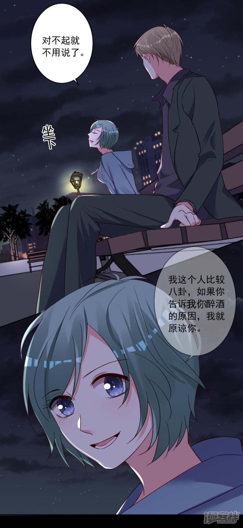 第281话-18