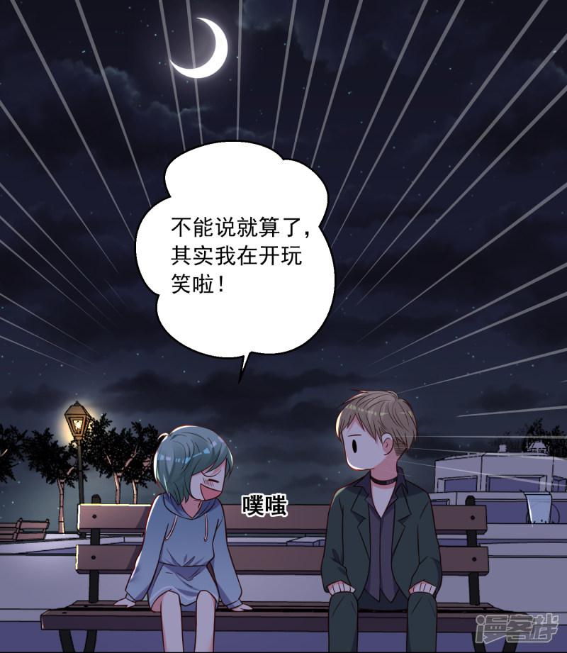 第281话-20