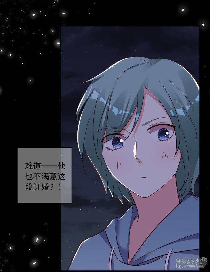 第281话-25