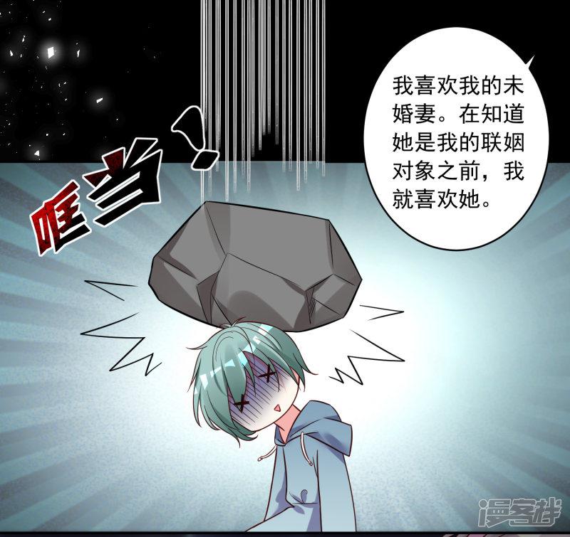 第281话-26