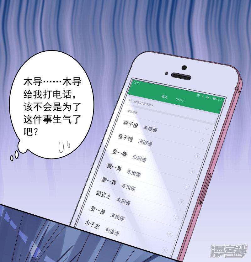 第283话-21