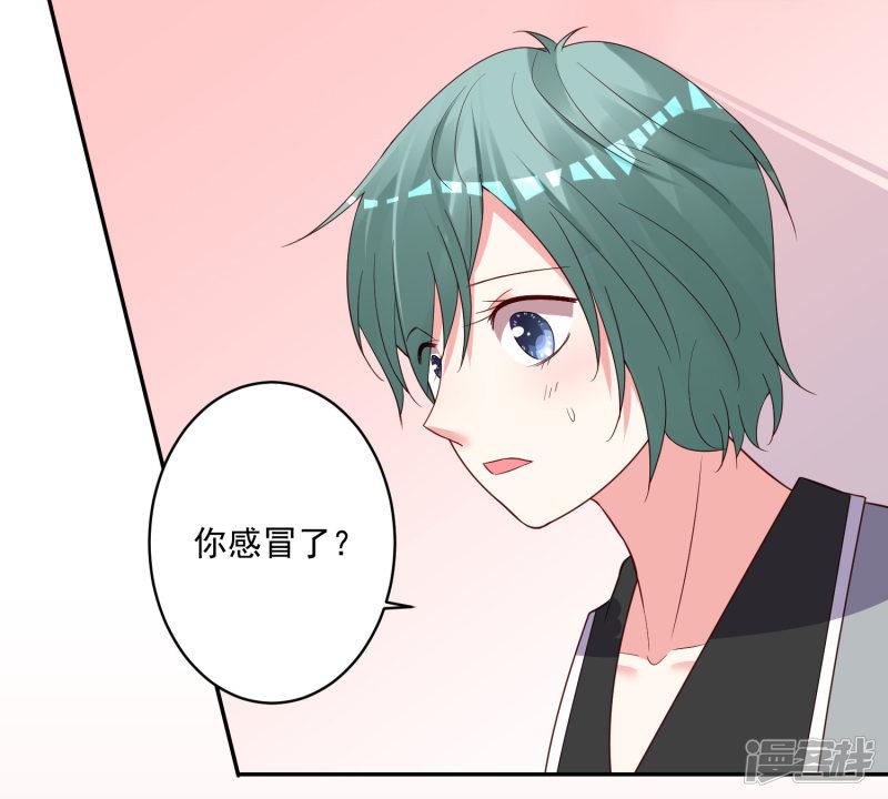 第285话-27