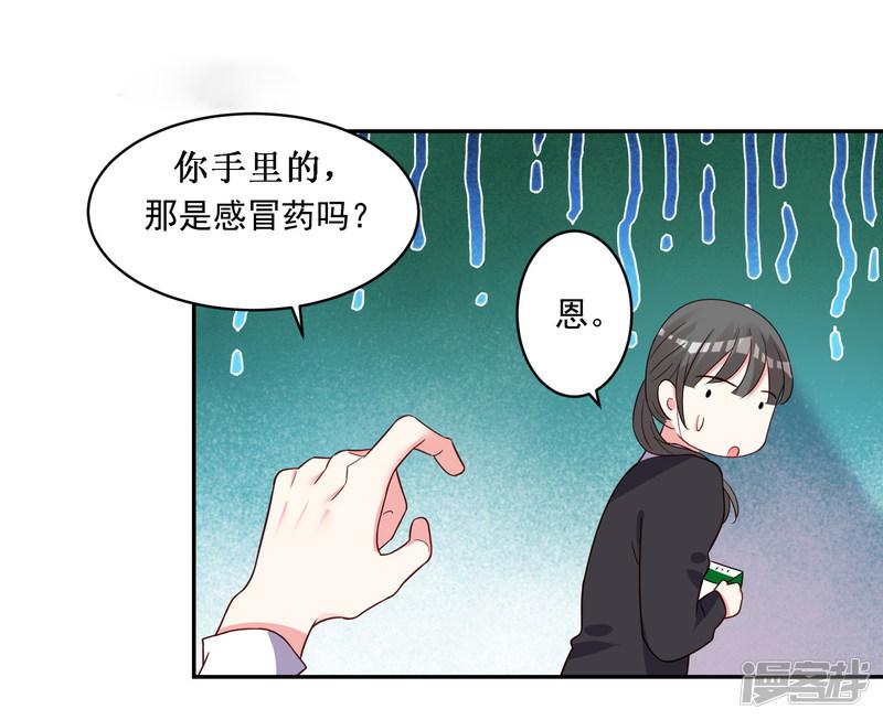 第286话-10