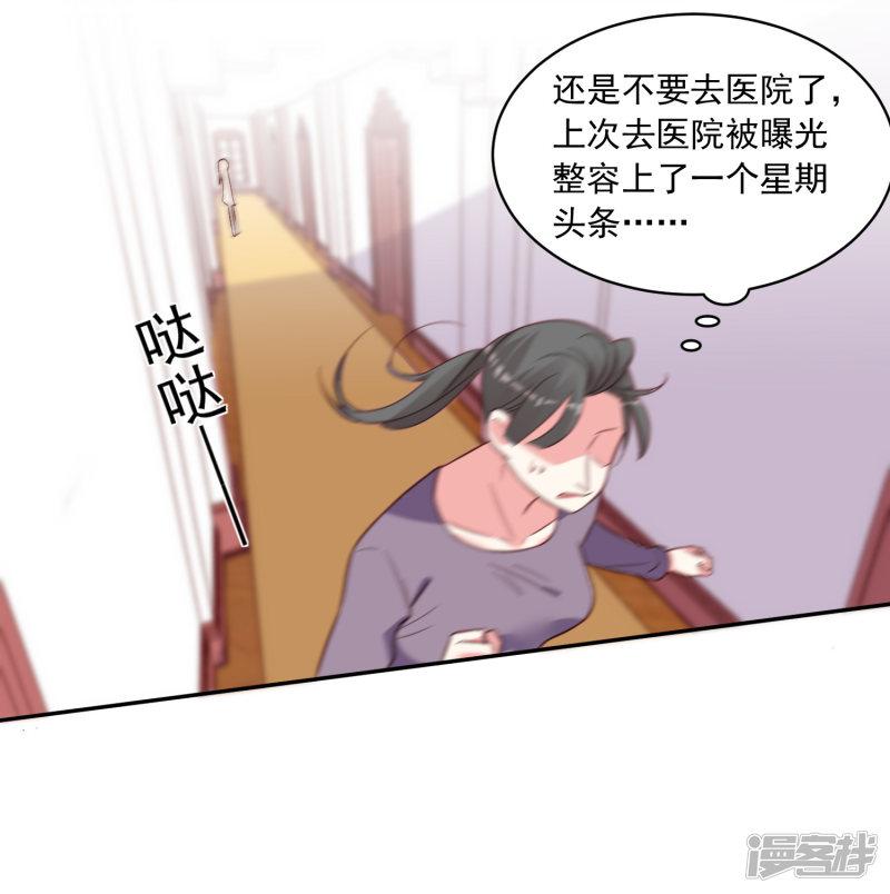 第286话-17