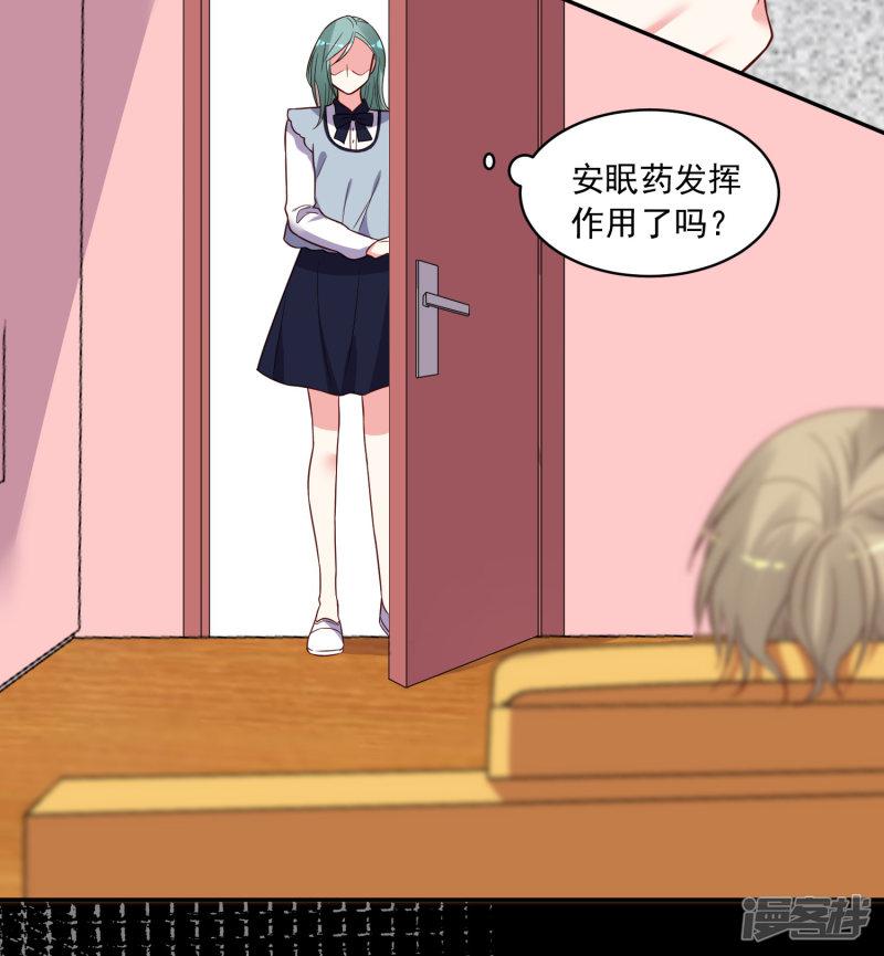 第286话-28