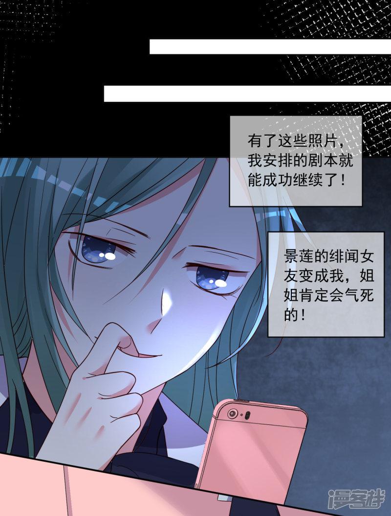 第287话-4