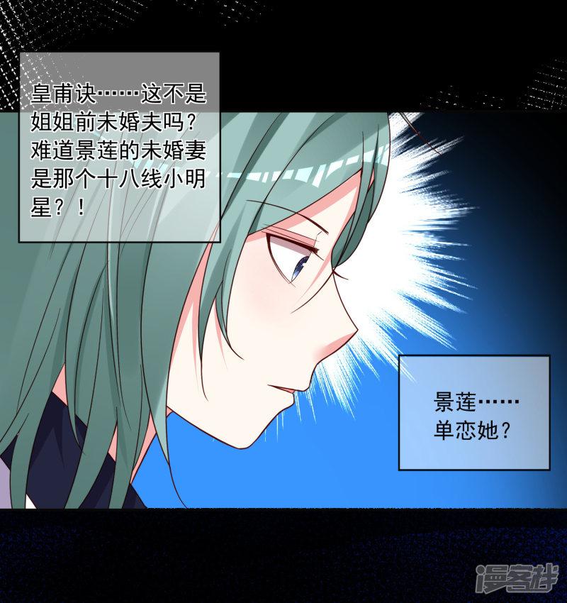 第287话-7