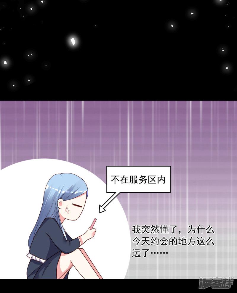 第287话-13