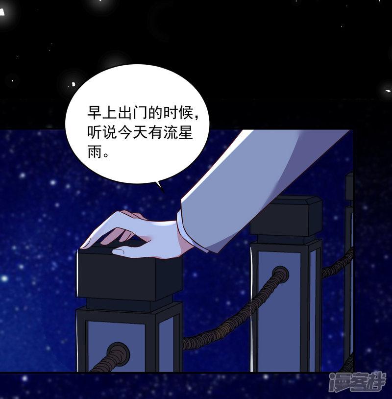 第287话-15