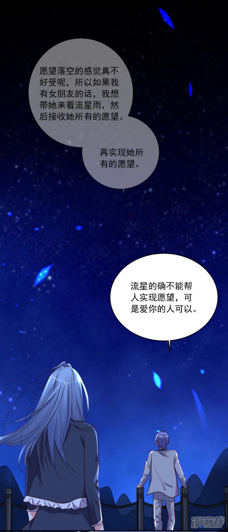 第287话-19