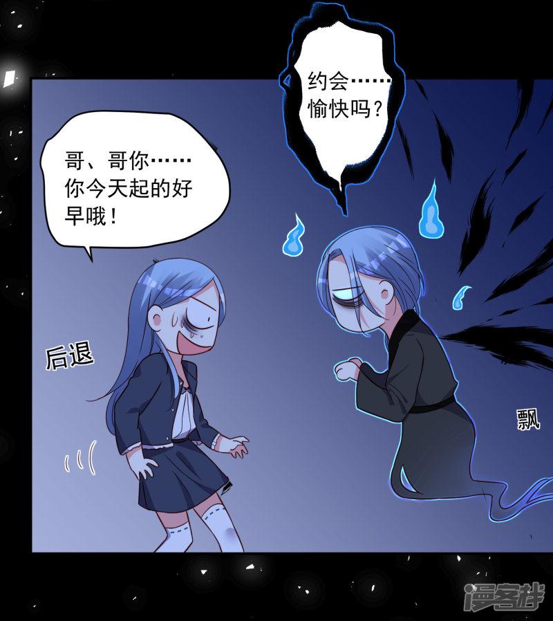 第288话-12