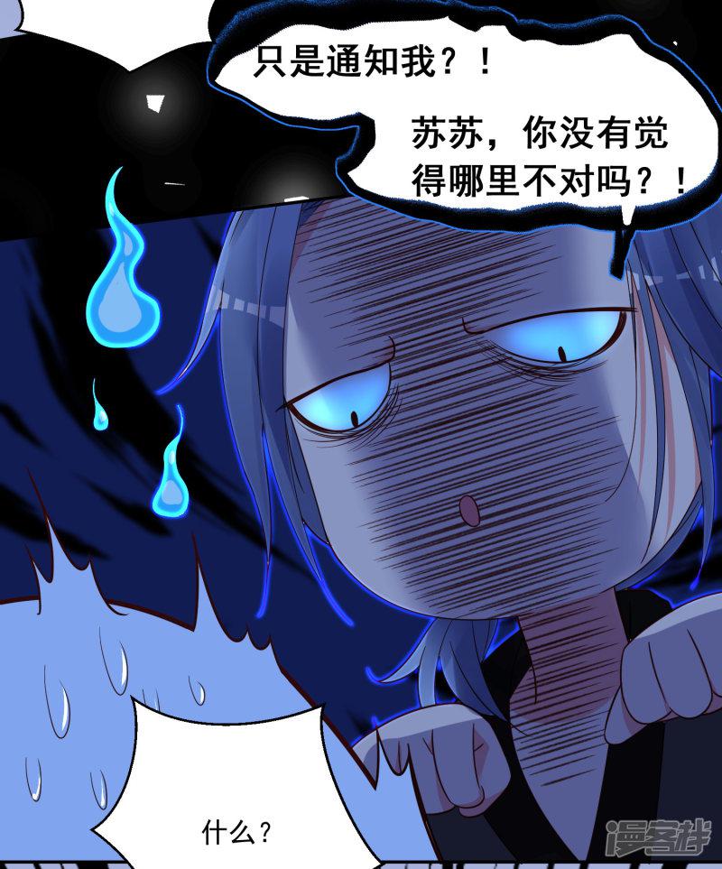 第288话-14